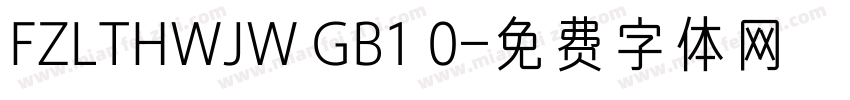FZLTHWJW GB1 0字体转换